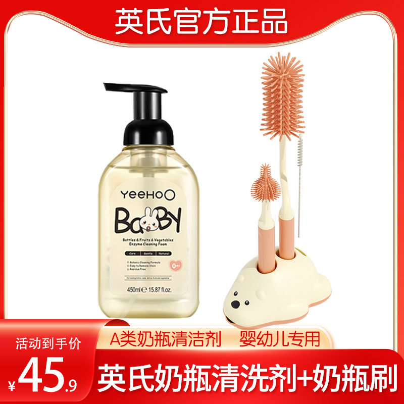 品牌清洗剂婴儿硅胶奶瓶刷套装