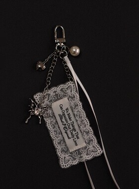 BlankLabel韩系白色蕾丝珍珠芭蕾风浪漫少女手机包包挂件车钥匙扣