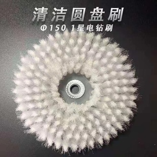 工业机械角磨机圆盘刷清洗地毯电动刷PVC软硬毛刷抛光磨料定制