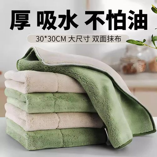 特厚10条装】抹布洗碗布吸水