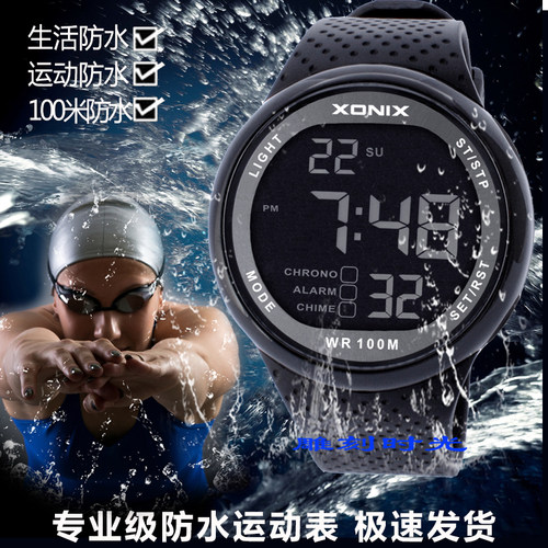 XONIX防水多功能夜光灯秒表游泳