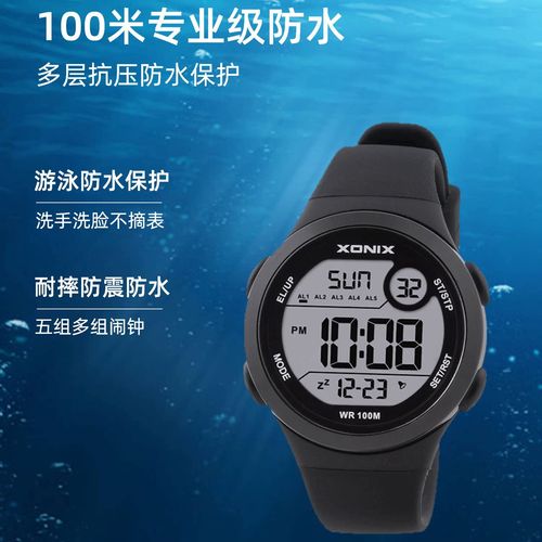 XONIX时尚多组闹钟女士防水潮流
