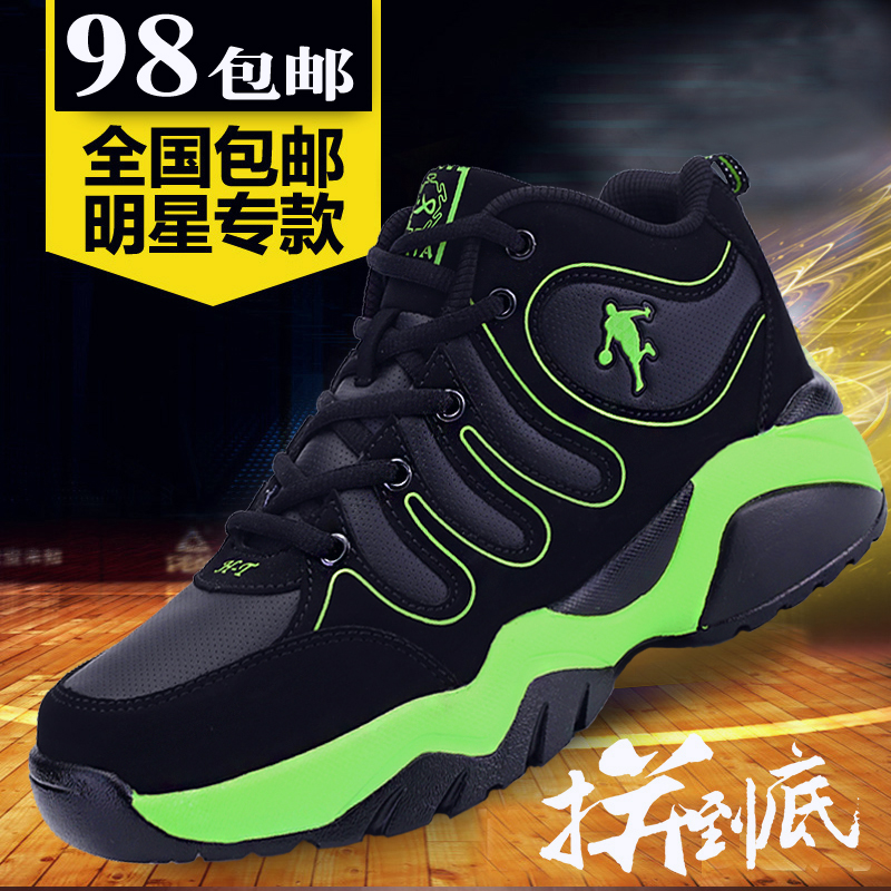 Chaussures de basket homme - Ref 857758 Image 11