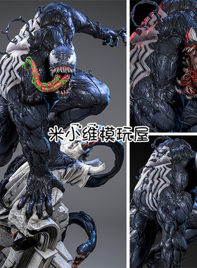 [白模 要自己上色]毒液Venom漫威神奇蜘蛛侠 14k光固化高精度白模