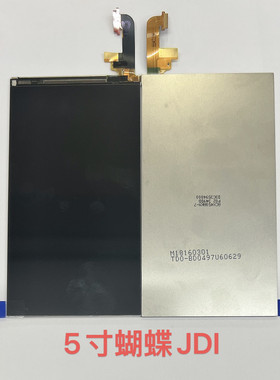 5.0寸HTC 蝴蝶LS050T1SX01