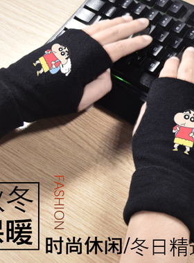 青少年加厚保暖手套印花