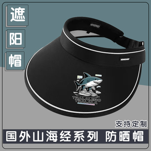 国外山海经防晒遮阳帽子遮脸防紫外线加大帽檐空顶学生太阳帽