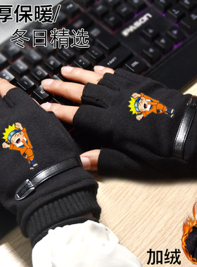 青少年加厚保暖手套印花