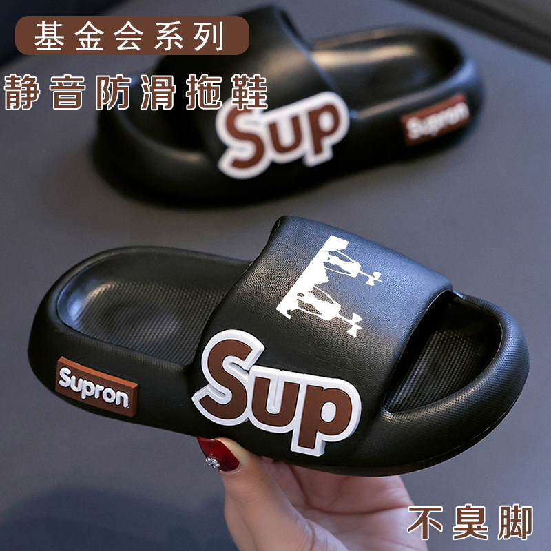 基金会儿童拖鞋男童居家外穿新款eva凉拖男孩防滑洗澡夏季不臭脚