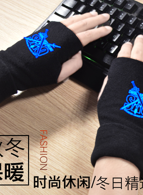 青少年加厚保暖手套印花