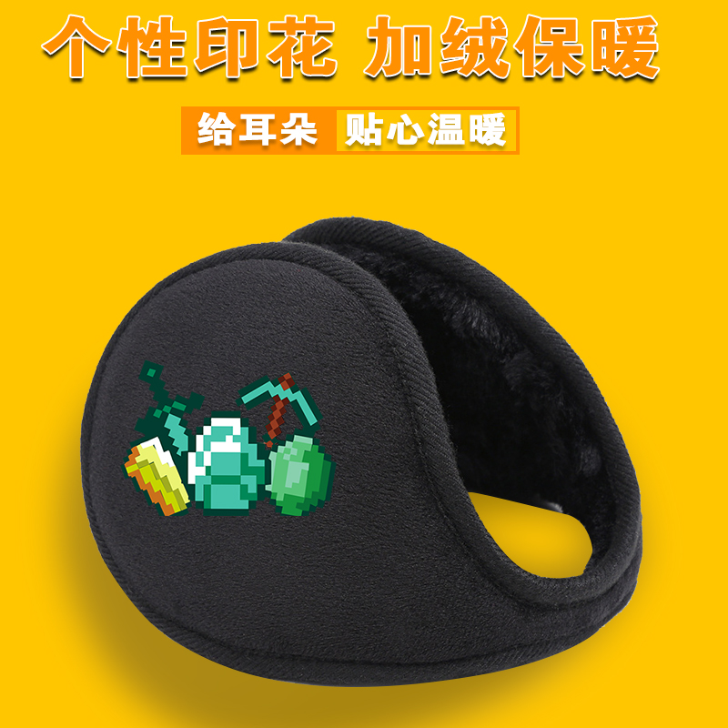 儿童耳罩冬季耳包印花可爱耳套男童男孩防冻加绒保暖耳帽护耳朵