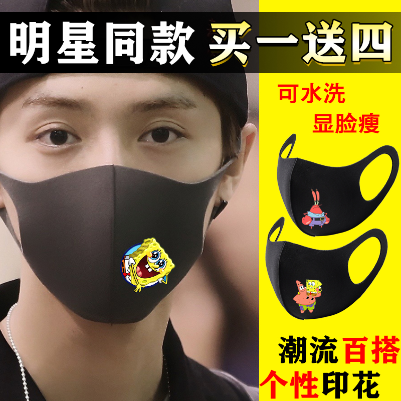 防尘加厚保暖3D立体口罩