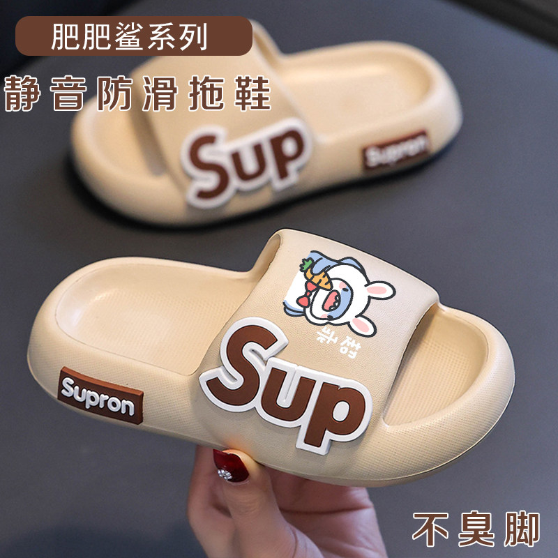 可爱鲨鱼儿童拖鞋男童居家外穿新eva凉拖男孩防滑洗澡夏季不臭