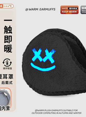 艾伦沃克可爱儿童耳罩冬季耳套男女童防冻加绒保暖耳捂子耳帽护耳