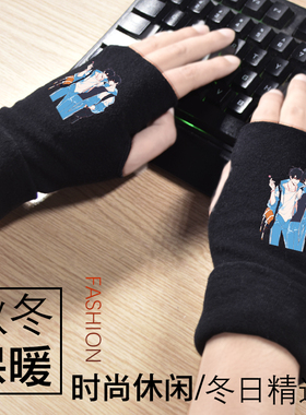 青少年加厚保暖手套印花