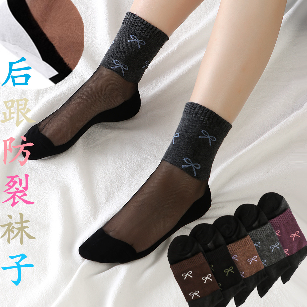 脚后跟防裂袜子女蝴蝶结玻璃丝袜