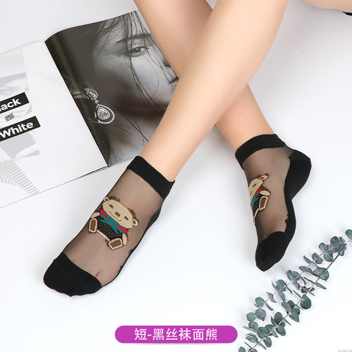 网红小脚女袜33-35小码袜子女