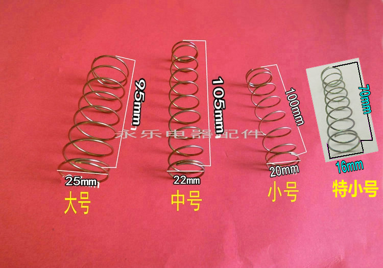 洗衣机配件排水阀内弹簧涨簧