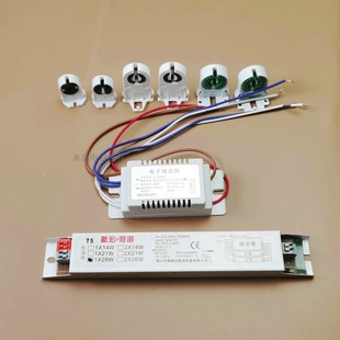 消毒柜毛巾柜紫外线灯管镇流器连接头T5T6T8G13光管固定座支架