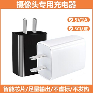5V2A充电器5V2.1A摄像头充电器USB监控充电头摄像头适配器3C认证高品质智能充电器安卓Type c充电线器长线充