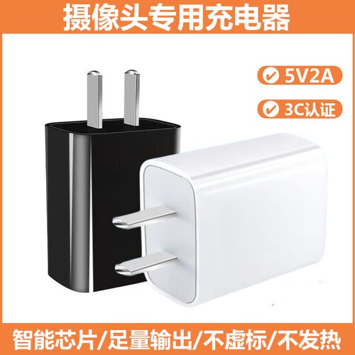 高品质快充充电头HPJXS不虚标