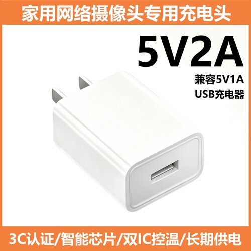 高品质快充充电头HPJXS不虚标