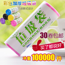 Sangles pour lingerie C056 - Ref 805934 Image 11