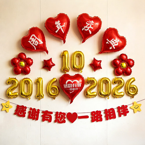 美容院庆典场景布置气球
