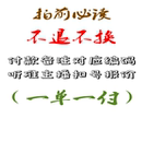 雷霆小屋（直播间链接）