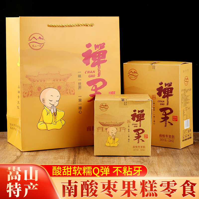 酸甜可口河南南酸枣酸枣河南特产