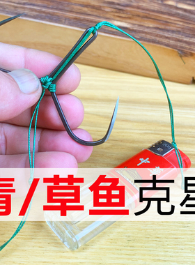2.5路亚竿锚鱼用破鳞刀蝴蝶钩成品锚钩防挂底一带死鲢鳙青草鲤鱼