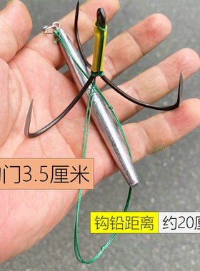 路亚竿锚鱼用破鳞平面刀锋三爪钩成品防挂底一带死锚鲢鳙青草鲤鱼