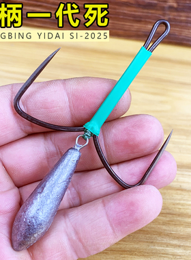 蝴蝶刀锋锚钩路亚雷强轻锚竿用破鳞一带死无倒刺青草鲤鲢鳙鱼翘嘴