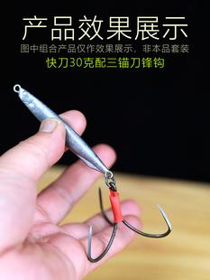 远投锚鱼路亚毛坯裸色铁板刀148克0克28克23克长条笔环形快双铅坠