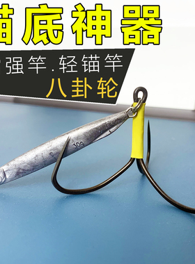雷强竿锚鱼三爪破鳞刀锋锚鱼钩三钩铁板搜底锚鲤鱼草鱼青鱼白花鲢