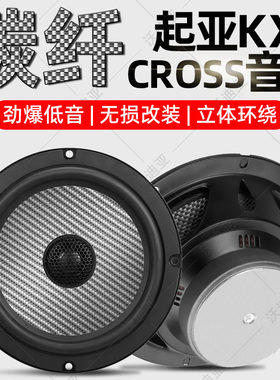 起亚KXcross音响前后门喇改