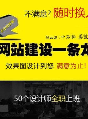 做网站建设制作网页设计定制开发公司企业商城复制手机微信小程序