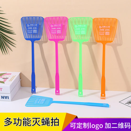 塑料苍蝇拍定制广告印字logo礼品