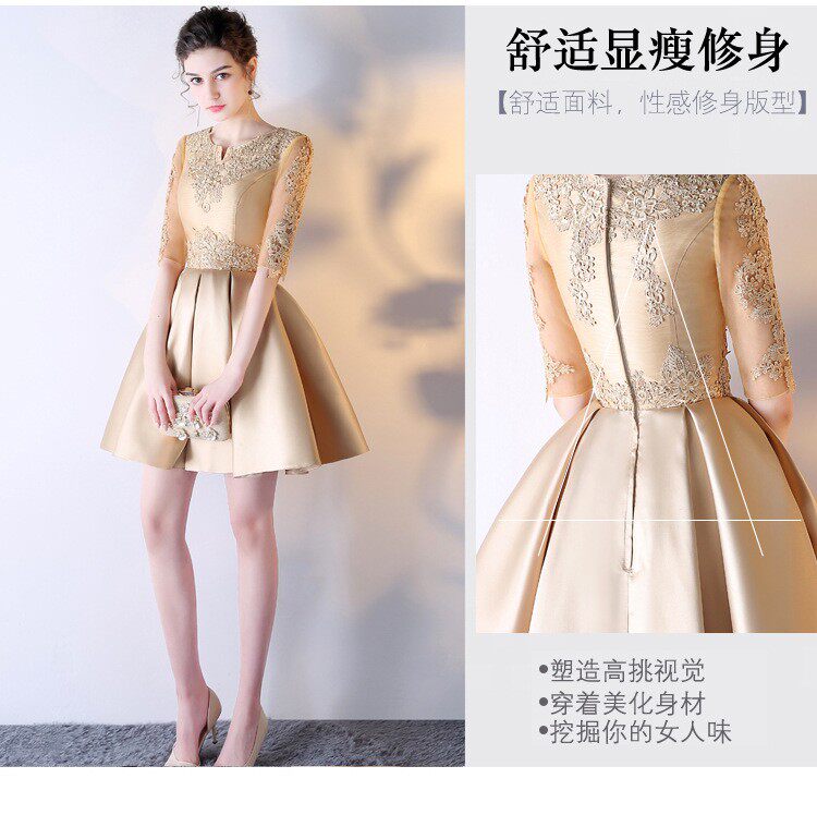 晚礼服短袖显瘦长款连衣裙连衣裙敬酒服年会宴会主持人生日派对