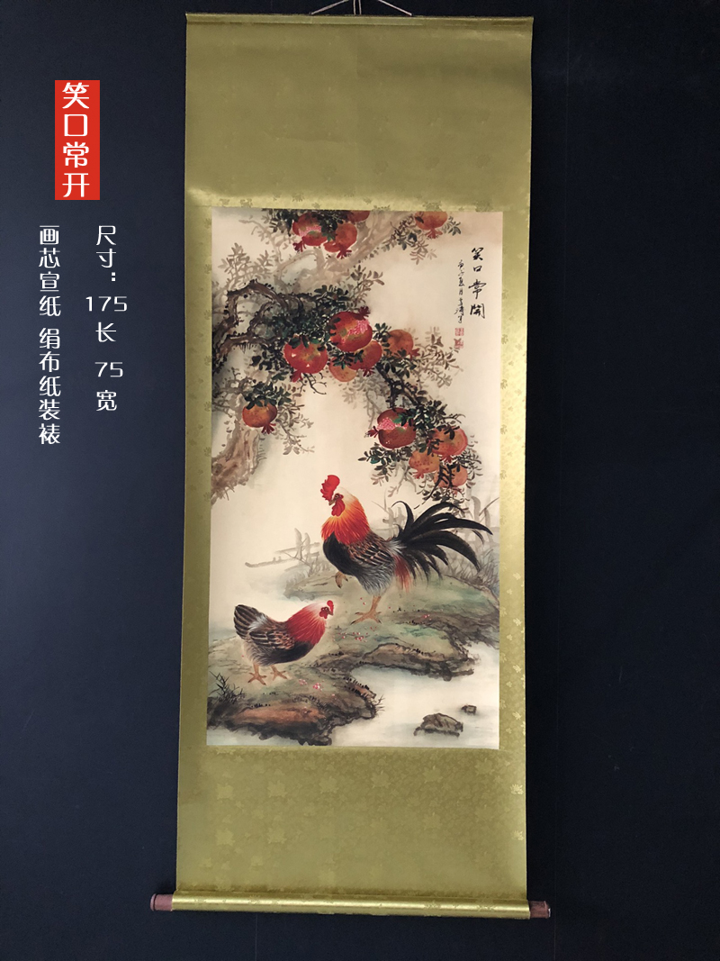 仿古画国画新中式客厅办公室玄关复古怀旧中堂画装饰画挂画雄鸡图图片