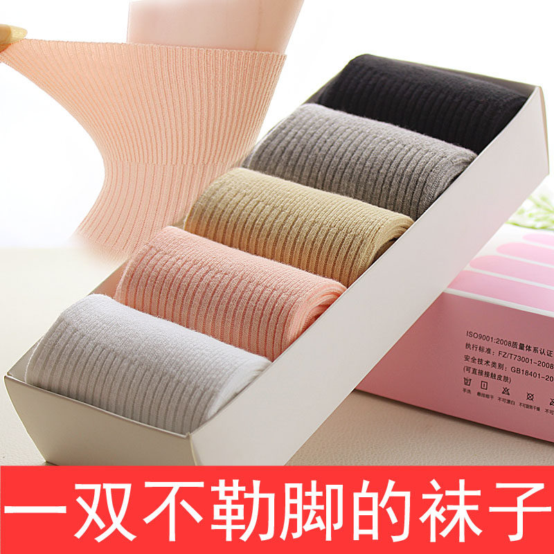 Chaussettes - collants WZW050 - Ref 755668 Image 4