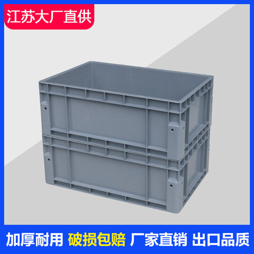 网格底物流周转箱塑料大众周转箱