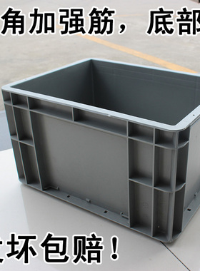 包邮EU箱加厚欧标汽配塑料周转箱物流箱丰田塑料周转箱物流收纳箱