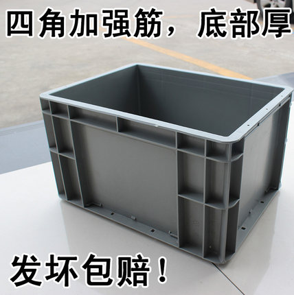 包邮EU箱加厚欧标汽配塑料周转箱物流箱丰田塑料周转箱物流收纳箱