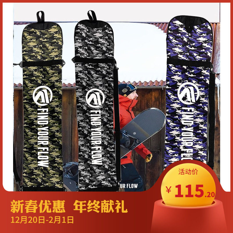 全新FLOW滑雪单板包滑雪饺子皮弹性迷彩滑雪单析保护套滑雪单板