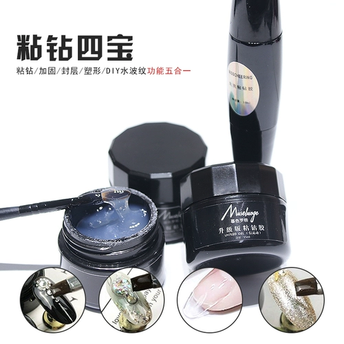 Модернизированная версия липкого алмаза четыре сокровища твердые уплотнительные слоя, не содержащие плавного, не теряющегося клейкой алмазной жевательной резинки, расширяющих ногтей, ногтей, наполнительных швов