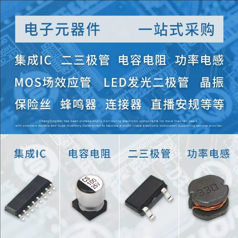 线性稳压器(LDO) CJ75L05S SOT-89 长电长晶CJ 三极管