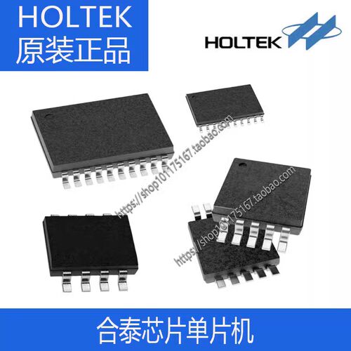 HT68F04M NSOP16 增强型八位Flash单片机 可代烧录 解密 全新现货