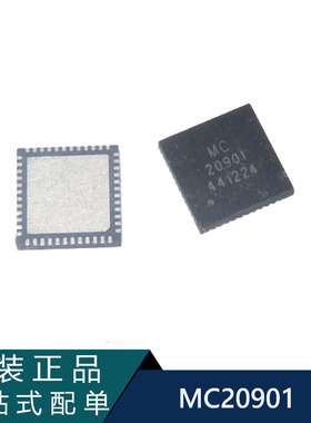 MC20901 20901 MC20902 20902 TQLMP-48 全新原装