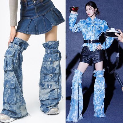 25春季新款姚晓棠天赐的声音明星同款牛仔袜套阔腿过膝扎染腿套潮